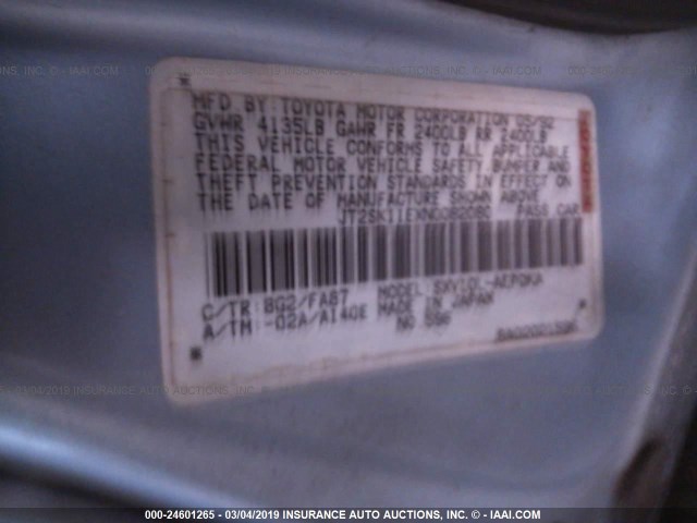 JT2SK11EXN0082080 - 1992 TOYOTA CAMRY DLX ლურჯი ფოტო 9