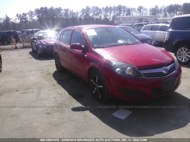 W08AR671585109590 - 2008 SATURN ASTRA XE RED photo 1