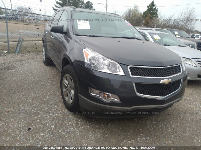 1GNKVFEDXCJ279312 - 2012 CHEVROLET TRAVERSE LS GRAY photo 1