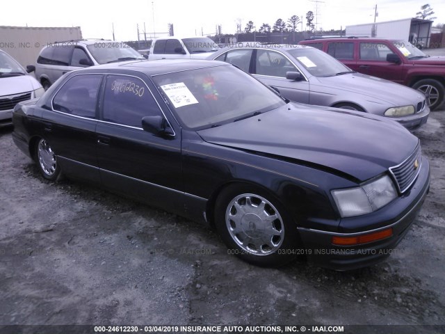 JT8BH28F7V0074656 - 1997 LEXUS LS 400 GREEN photo 1