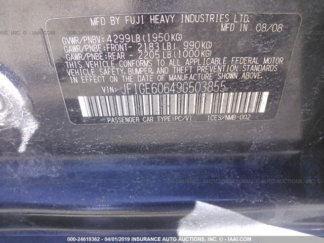 JF1GE60649G503855 - 2009 SUBARU IMPREZA 2.5I PREMIUM GRAY photo 9