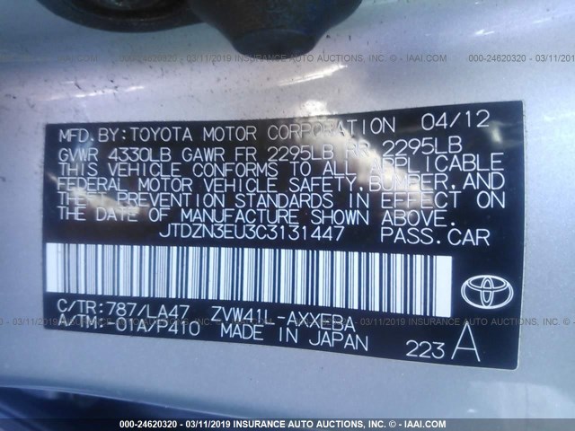 JTDZN3EU3C3131447 - 2012 TOYOTA PRIUS V BLUE photo 9