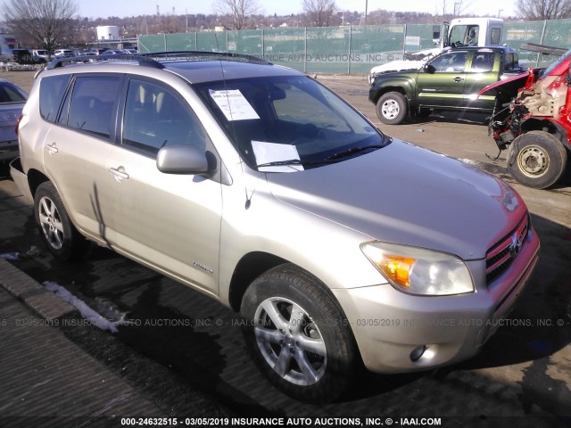 JTMBK31V576014949 - 2007 TOYOTA RAV4 LIMITED GOLD photo 1