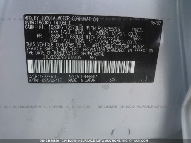 JTLKE50E981016405 - 2008 TOYOTA SCION XB 银色 照片 9