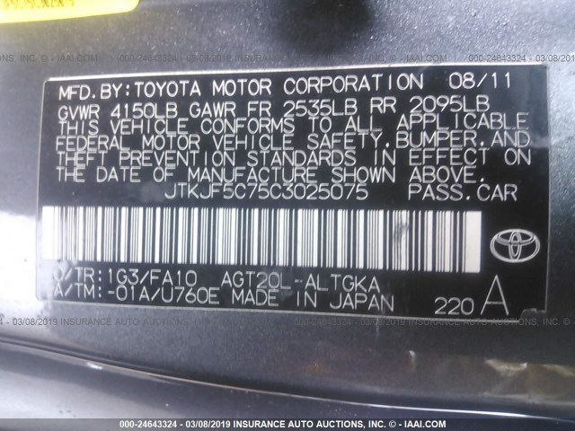 JTKJF5C75C3025075 - 2012 TOYOTA SCION TC GRAY photo 9