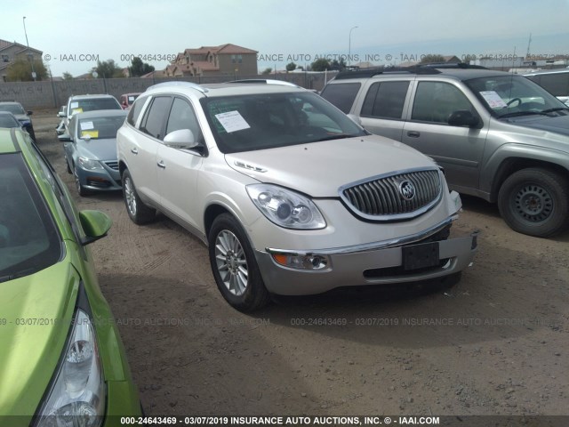 5GAER23D19J196061 - 2009 BUICK ENCLAVE CXL 白色 照片 1