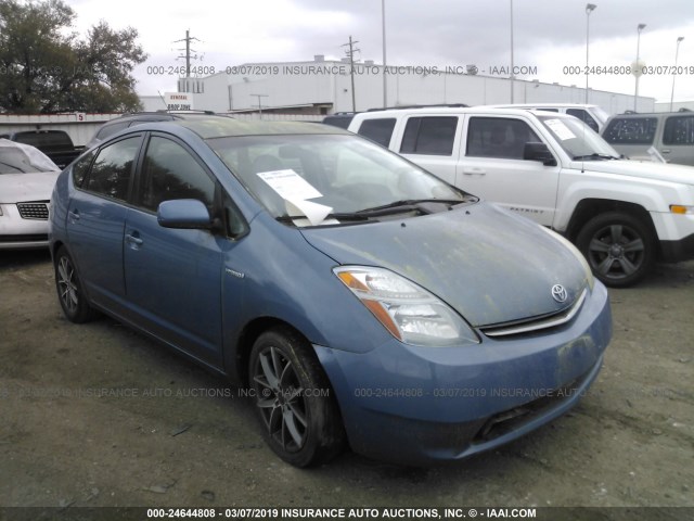 JTDKB20U777653332 - 2007 TOYOTA PRIUS BLUE photo 1