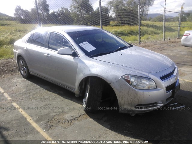 1G1ZC5EB1AF181249 - 2010 CHEVROLET MALIBU 1LT 银色 照片 1