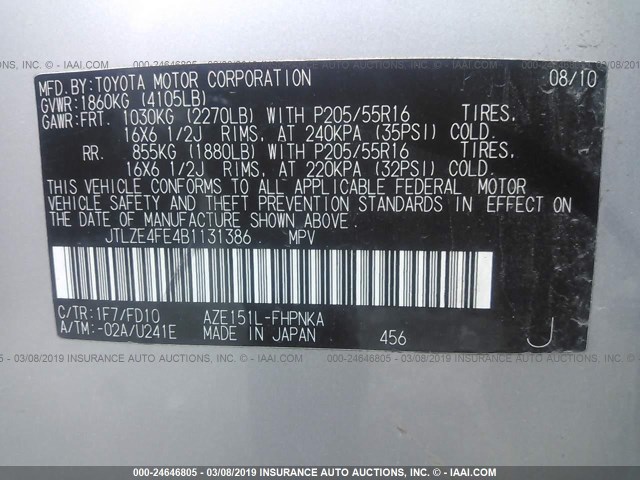 JTLZE4FE4B1131386 - 2011 TOYOTA SCION XB 银色 照片 9