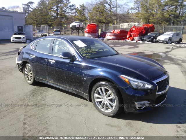 JN1BY1AR0FM562005 - 2015 INFINITI Q70 3.7 BLUE photo 1