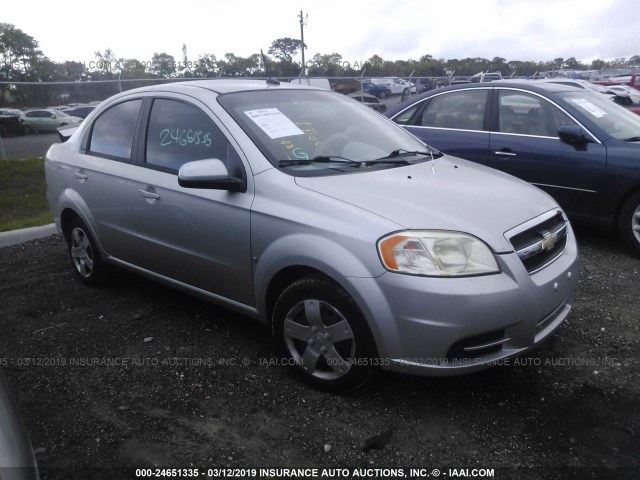 KL1TD56E99B636653 - 2009 CHEVROLET AVEO LS/LT ვერცხლისფერი ფოტო 1