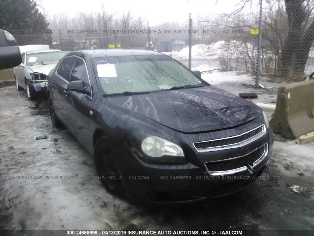 1G1ZG57B08F179830 - 2008 CHEVROLET MALIBU LS 深蓝色 照片 1
