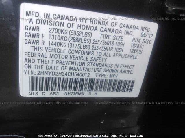 2HNYD2H34CH540012 - 2012 ACURA MDX TECHNOLOGY GRAY photo 9