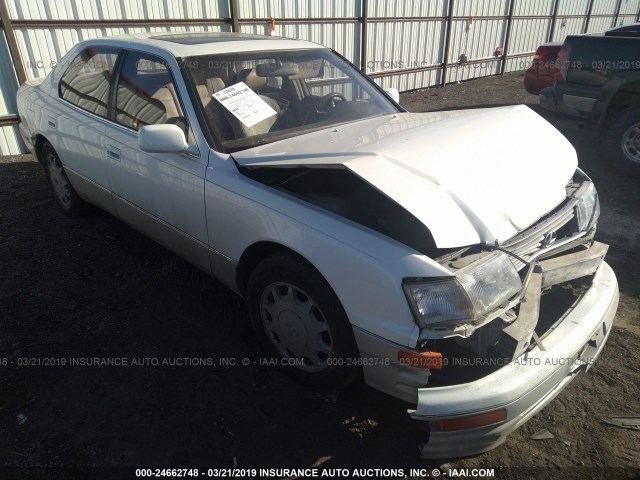 JT8UF22E9S0020222 - 1995 LEXUS LS 400 WHITE photo 1