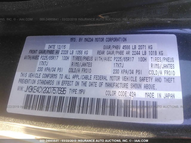 JM3KE4CY2G0757695 - 2016 MAZDA CX-5 TOURING Серый фото 9