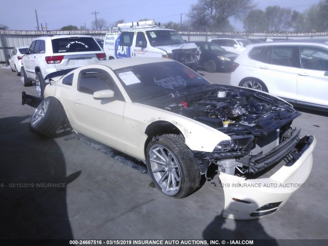 1ZVBP8CF8E5288506 - 2014 FORD MUSTANG GT CREAM photo 1