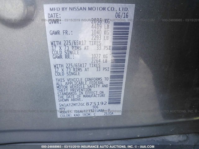 5N1AT2MT2GC875192 - 2016 NISSAN ROGUE S/SL/SV SILVER photo 9