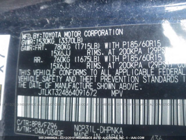 JTLKT324864091672 - 2006 TOYOTA SCION XB 蓝色 照片 9