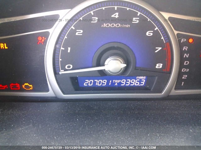 1HGFA16928L085406 - 2008 HONDA CIVIC EXL Mavi foto 7