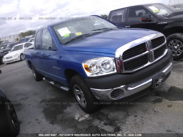 1D7HA18K37J556759 - 2007 DODGE RAM 1500 ST BLUE photo 1