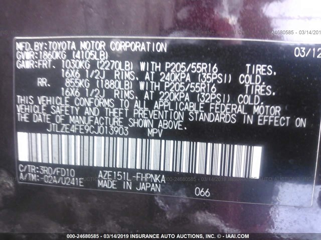 JTLZE4FE9CJ013903 - 2012 TOYOTA SCION XB 栗色 照片 9