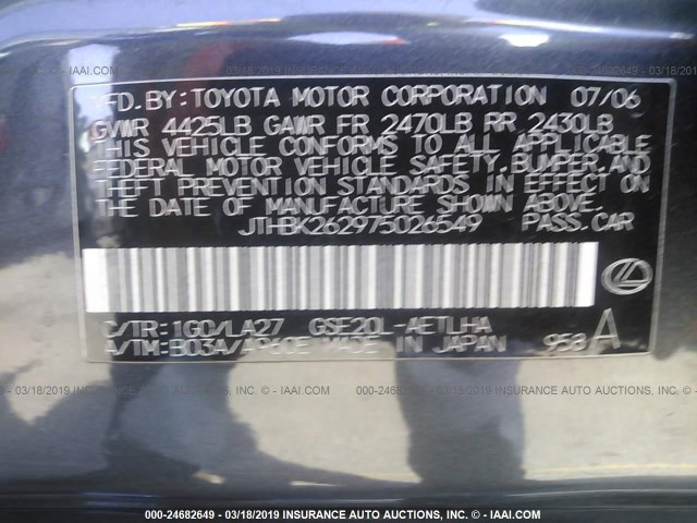 JTHBK262975026549 - 2007 LEXUS IS 250 BLACK photo 9