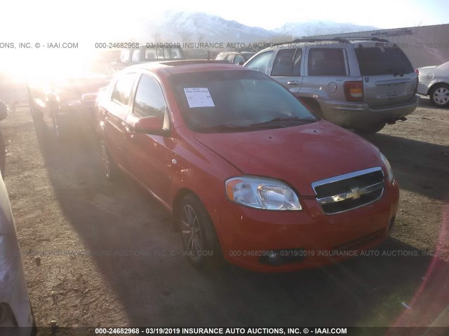 KL1TG55677B051519 - 2007 CHEVROLET AVEO LT RED photo 1