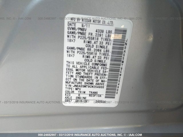JN8AS5MT9CW254988 - 2012 NISSAN ROGUE S/SV SILVER photo 9