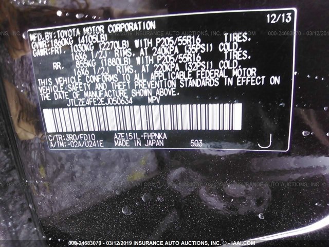 JTLZE4FE2EJ050634 - 2014 TOYOTA SCION XB 勃艮第红 照片 9