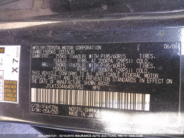 JTLKT334464097953 - 2006 TOYOTA SCION XB 灰色 照片 9