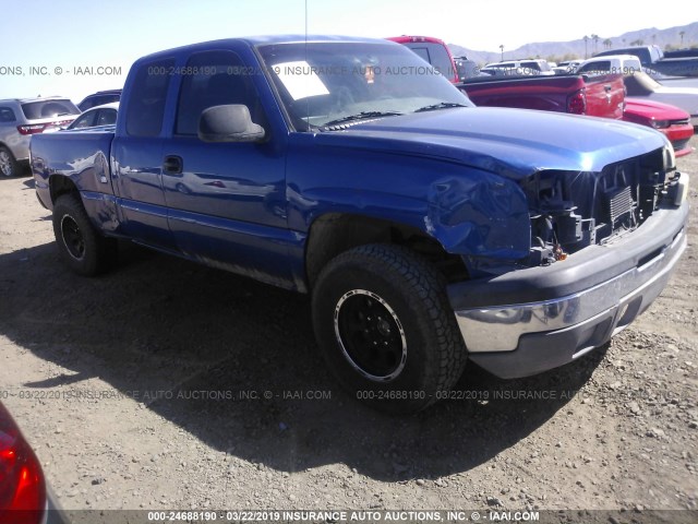 2GCEC19TX31132174 - 2003 CHEVROLET SILVERADO C1500 BLUE photo 1