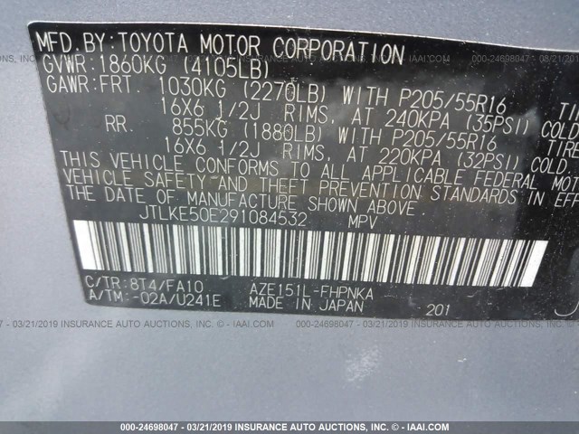 JTLKE50E291084532 - 2009 TOYOTA SCION XB 蓝色 照片 9