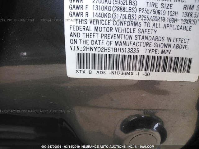 2HNYD2H51BH513835 - 2011 ACURA MDX ADVANCE GRAY photo 9