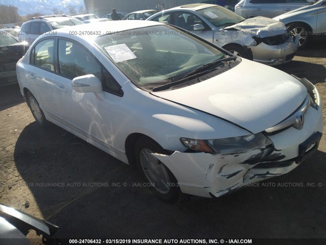 JHMFA36268S029602 - 2008 HONDA CIVIC HYBRID WHITE photo 1