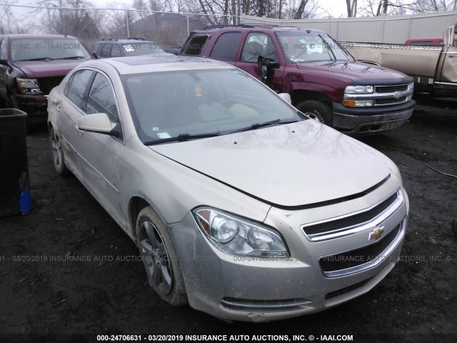 1G1ZC5E19BF295458 - 2011 CHEVROLET MALIBU 1LT 香槟色 照片 1