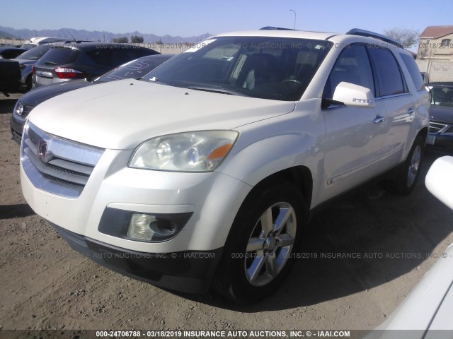 5GZER33747J173982 - 2007 SATURN OUTLOOK SPECIAL თეთრი ფოტო 2