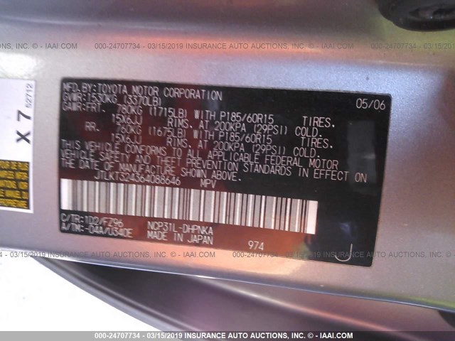 JTLKT324364088646 - 2006 TOYOTA SCION XB 银色 照片 9