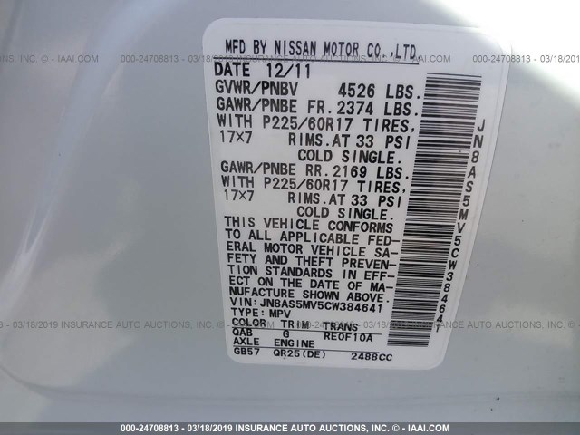 JN8AS5MV5CW384641 - 2012 NISSAN ROGUE S/SV WHITE photo 9