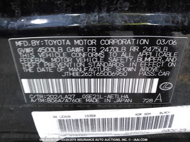 JTHBE262165006950 - 2006 LEXUS IS 350 BLACK photo 9