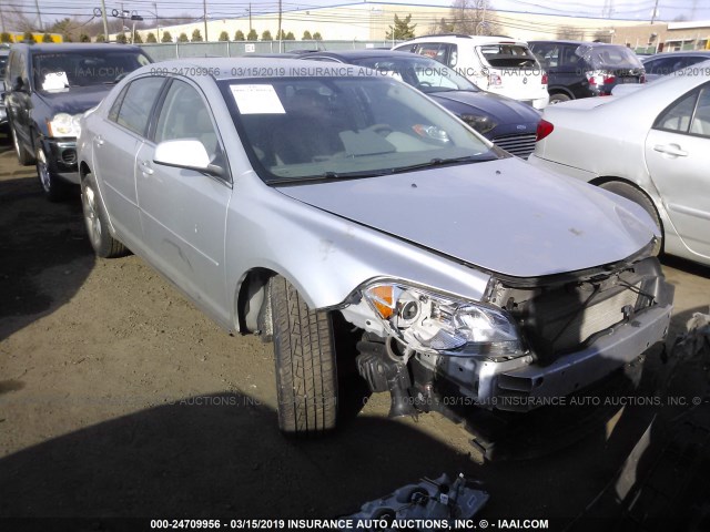 1G1ZC5EB4AF238334 - 2010 CHEVROLET MALIBU 1LT 银色 照片 1