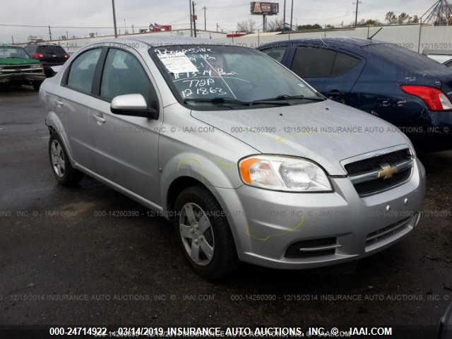 KL1TD56E59B603181 - 2009 CHEVROLET AVEO LS/LT Արծաթագույն լուսանկար 1