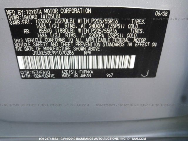 JTLKE50E991070286 - 2009 TOYOTA SCION XB 银色 照片 9