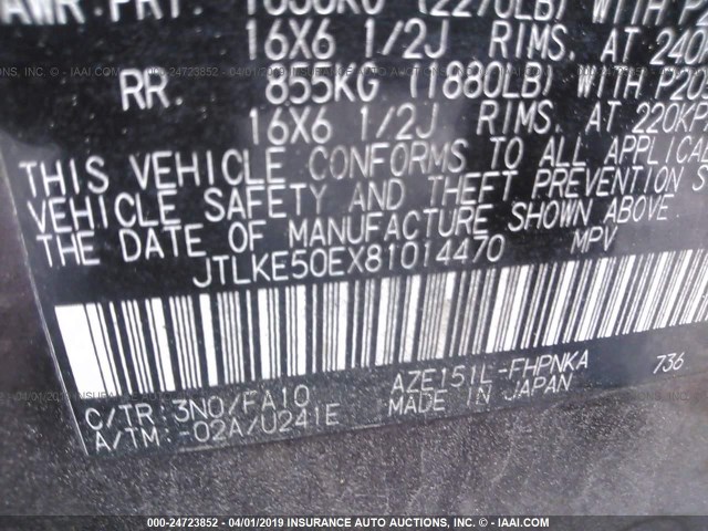 JTLKE50EX81014470 - 2008 TOYOTA SCION XB 紫色 照片 9