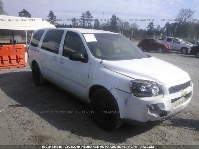 1GNDV23L75D218335 - 2005 CHEVROLET UPLANDER LS WHITE photo 1