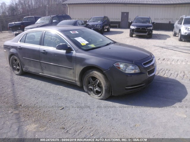 1G1ZC5E04A4117491 - 2010 CHEVROLET MALIBU 1LT 灰色 照片 1