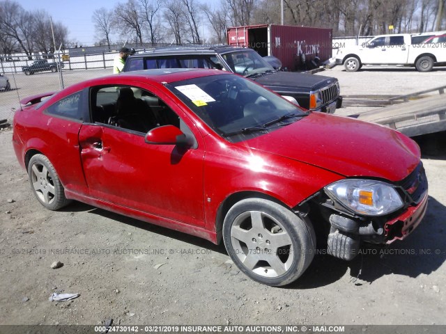 1G1AM18B987222147 - 2008 CHEVROLET COBALT SPORT RED photo 1