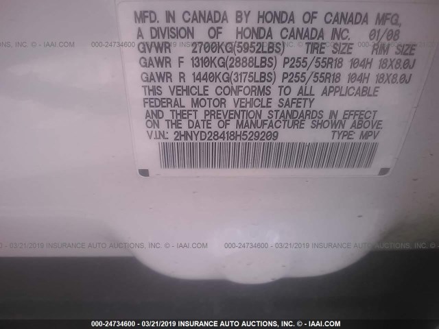 2HNYD28418H529209 - 2008 ACURA MDX TECHNOLOGY 白色 照片 9