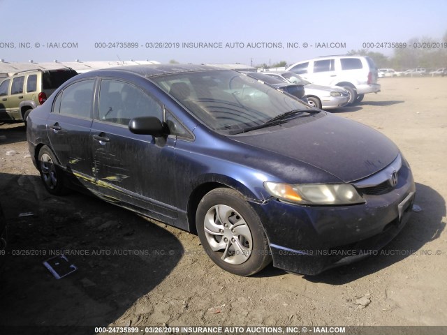 2HGFA1F32BH509828 - 2011 HONDA CIVIC VP BLUE photo 1