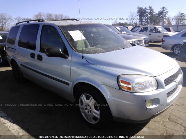 1GNDV23W97D201582 - 2007 CHEVROLET UPLANDER LS 蓝色 照片 1