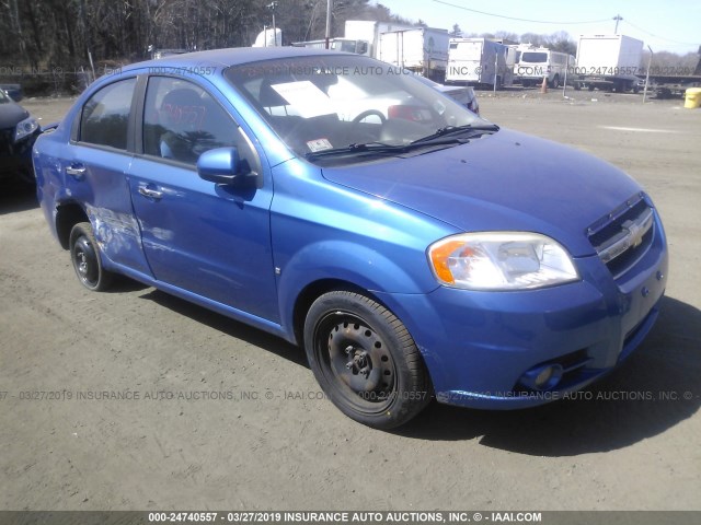 KL1TG56E69B319873 - 2009 CHEVROLET AVEO LT BLUE photo 1